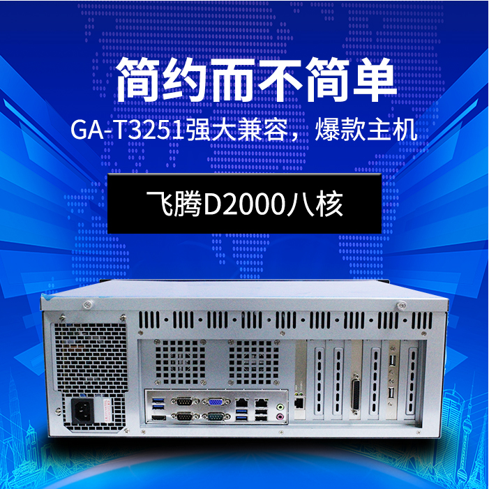 以“質(zhì)”取勝，高能計(jì)算機(jī)推進(jìn)國產(chǎn)工控新發(fā)展(圖2)