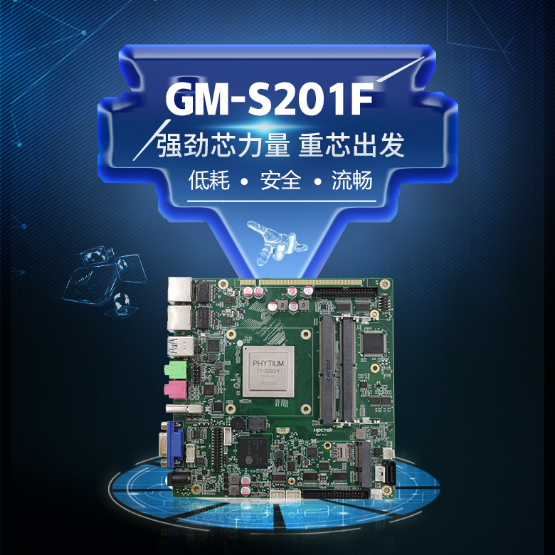 穩定壓倒一切 | 國產主板為什么越來越有希望？(圖1)