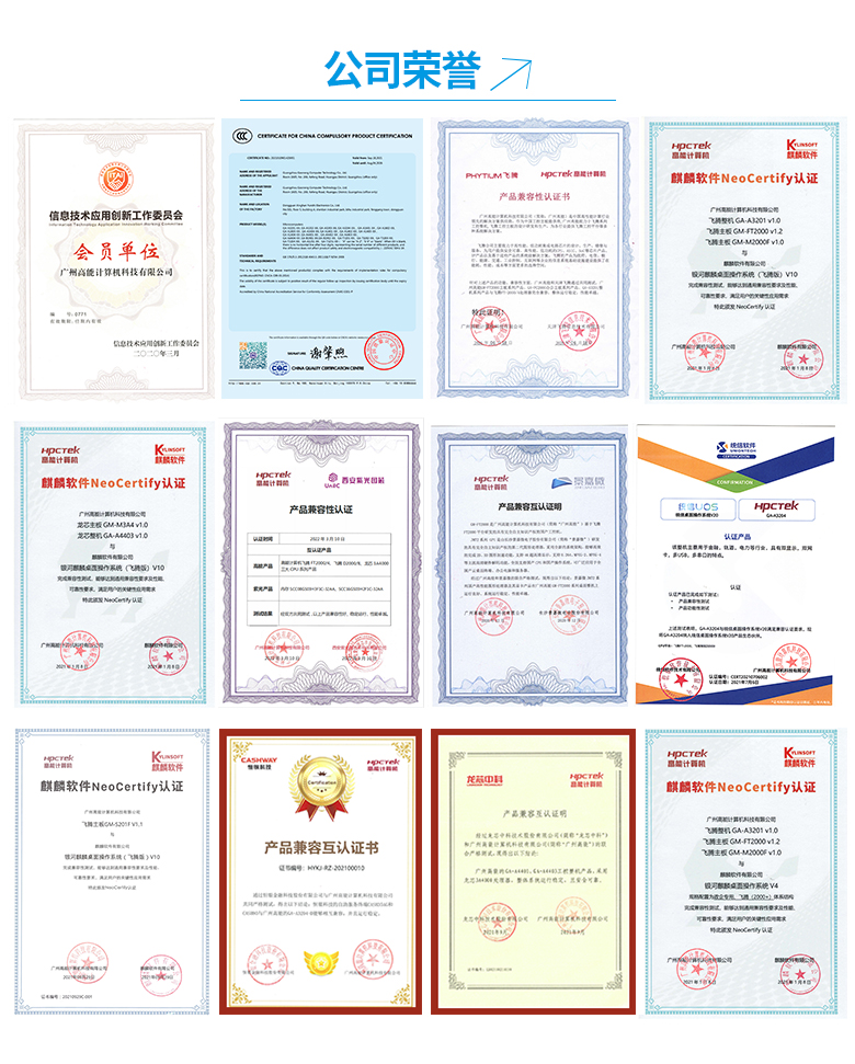 GA-B1701 I5-7200U嵌入式工控機(圖6) GA-B1701 I5-7200U嵌入式工控機(圖6)