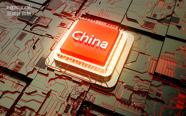 聚焦國(guó)產(chǎn)芯片,國(guó)產(chǎn)工控主板的選購(gòu)要領(lǐng)(圖1) 聚焦國(guó)產(chǎn)芯片,國(guó)產(chǎn)工控主板的選購(gòu)要領(lǐng)(圖1)