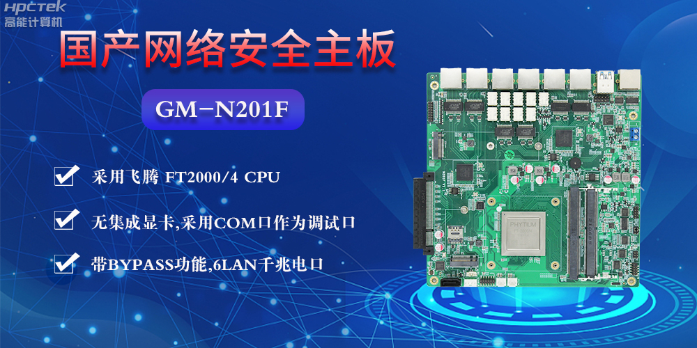 BIOS是什么?工控主板當(dāng)中BIOS發(fā)揮的主要作用(圖2) BIOS是什么?工控主板當(dāng)中BIOS發(fā)揮的主要作用(圖2)