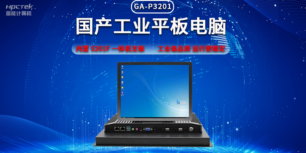 聚焦工控發展,深度探析國產工控行業發展趨勢(圖2) 聚焦工控發展,深度探析國產工控行業發展趨勢(圖2)