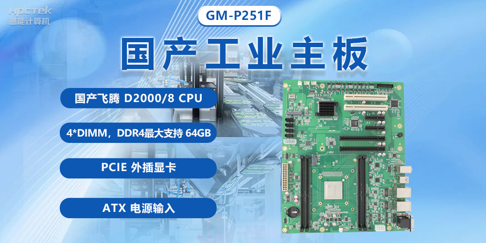 電腦主板的基本結(jié)構(gòu)組成有哪些?常見電腦主板基本結(jié)構(gòu)介紹(圖2) 電腦主板的基本結(jié)構(gòu)組成有哪些?常見電腦主板基本結(jié)構(gòu)介紹(圖2)