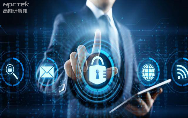 網絡安全——國產金融工控機,守護金融信息安全(圖1) 網絡安全——國產金融工控機,守護金融信息安全(圖1)