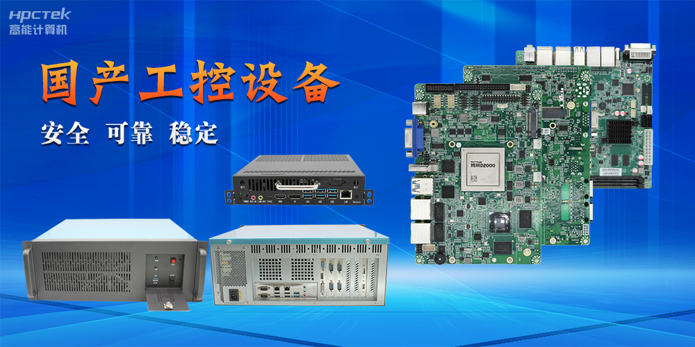 國產(chǎn)主板的組成部件有哪些?國產(chǎn)主板部件介紹(圖2) 國產(chǎn)主板的組成部件有哪些?國產(chǎn)主板部件介紹(圖2)