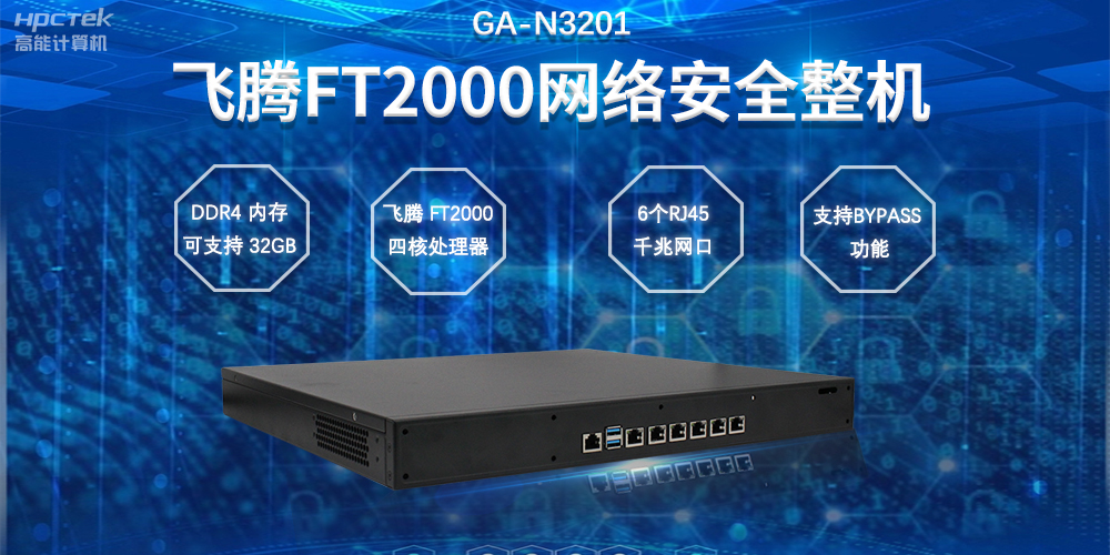 網(wǎng)絡(luò)信息安全不斷演變，如何提高防御和響應(yīng)能力(圖2)