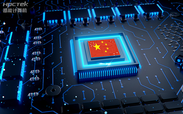 什么是國產化替代?國產化替代的背景和意義(圖1) 什么是國產化替代?國產化替代的背景和意義(圖1)