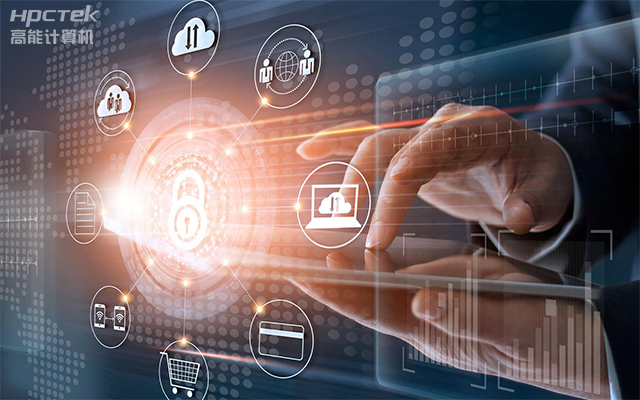 國產(chǎn)金融工控機(jī)助力智慧金融邁向自主創(chuàng)新與數(shù)字化轉(zhuǎn)型(圖1) 國產(chǎn)金融工控機(jī)助力智慧金融邁向自主創(chuàng)新與數(shù)字化轉(zhuǎn)型(圖1)