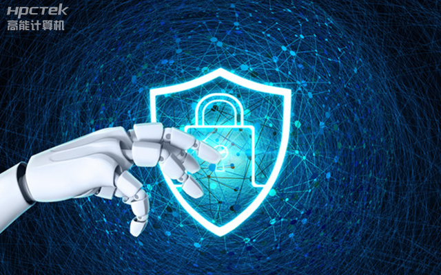 互聯網迅速發展下,國產網絡安全整機筑牢網絡安全屏障(圖1) 互聯網迅速發展下,國產網絡安全整機筑牢網絡安全屏障(圖1)