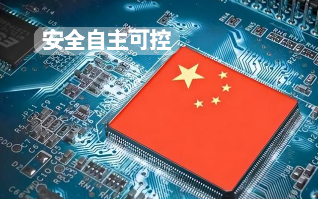 與國產(chǎn)飛騰芯片平臺(tái)聯(lián)合打造100%全國產(chǎn)化COMe核心板,助力工業(yè)化發(fā)展 與國產(chǎn)飛騰芯片平臺(tái)聯(lián)合打造100%全國產(chǎn)化COMe核心板,助力工業(yè)化發(fā)展
