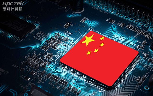加速推進(jìn)國(guó)產(chǎn)化替代,技術(shù)創(chuàng)新下的產(chǎn)業(yè)自主可控(圖1) 加速推進(jìn)國(guó)產(chǎn)化替代,技術(shù)創(chuàng)新下的產(chǎn)業(yè)自主可控(圖1)