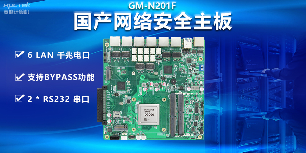 5G通訊快速發展,如何應對通信網絡安全面臨的挑戰?(圖2) 5G通訊快速發展,如何應對通信網絡安全面臨的挑戰?(圖2)
