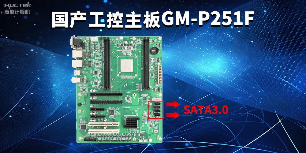 工控主板中M.2接口SATA和NVME有哪些區別？(圖2)