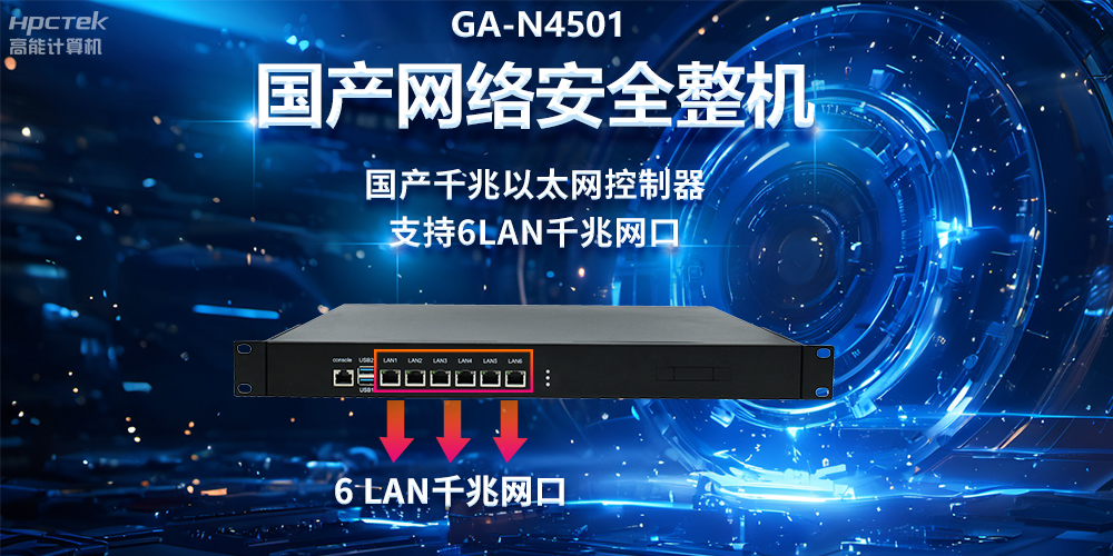 新一代信息技術下的網絡安全，5G與工業互聯網帶來的風險(圖2)