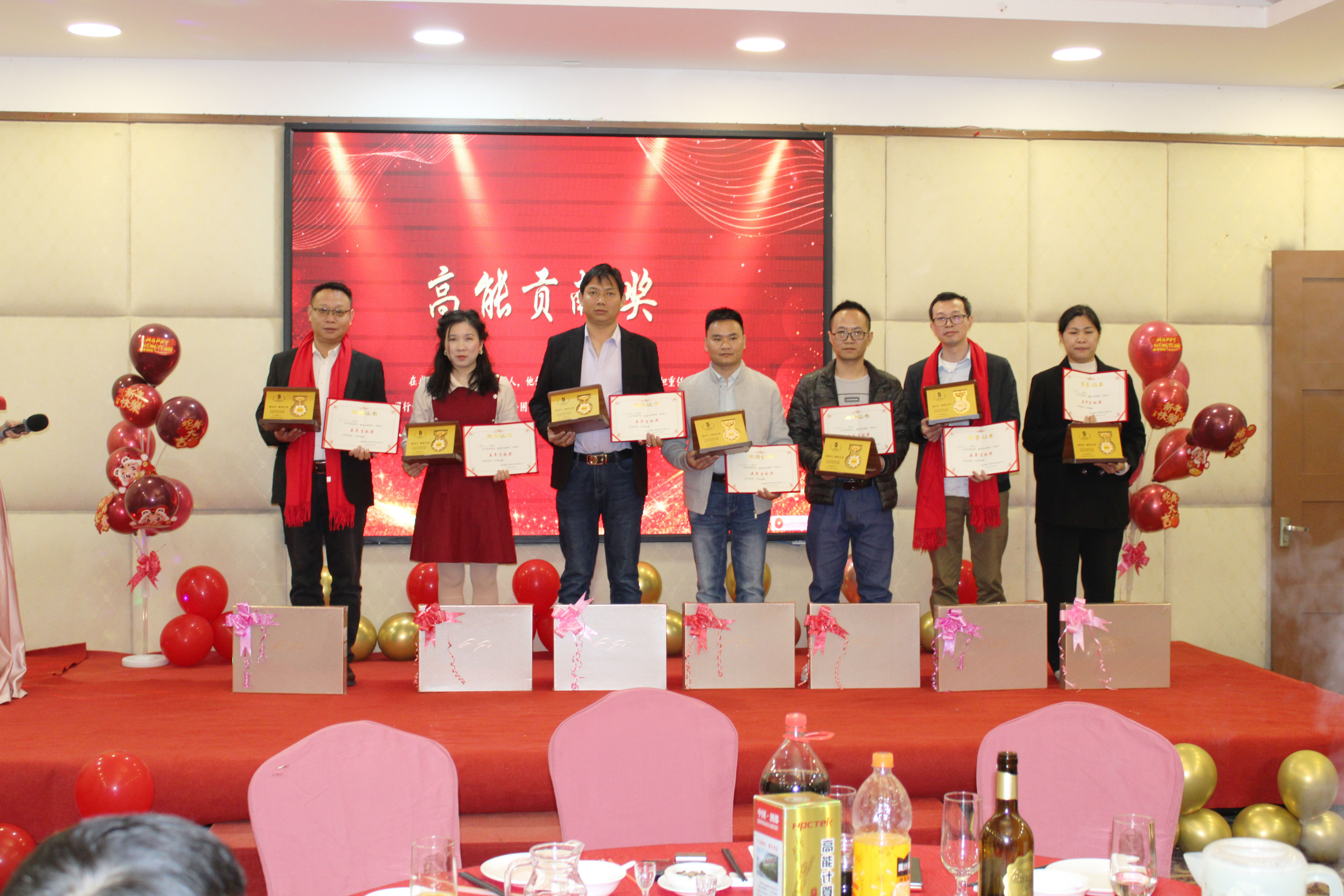 【感恩奮進 不負韶華】2024高能計算機年度表彰大會盛宴(圖7) 【感恩奮進 不負韶華】2024高能計算機年度表彰大會盛宴(圖7)