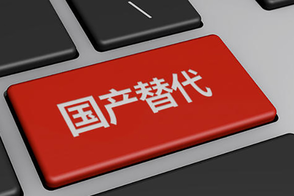 【高能計算機】飛騰軍工加固筆記本搭載國產化芯片與國產化系統 【高能計算機】飛騰軍工加固筆記本搭載國產化芯片與國產化系統